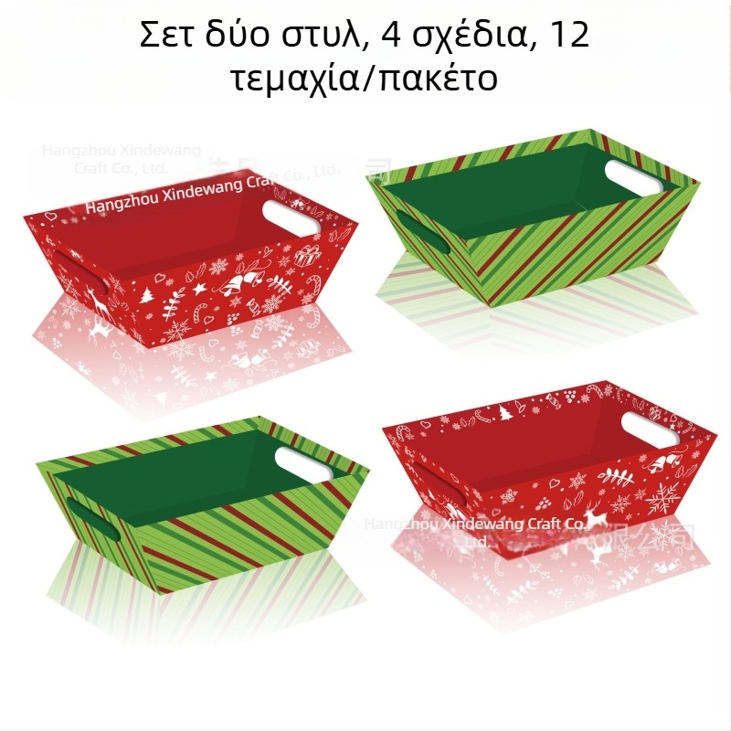 Xindeli Σετ δώρου από χαρτόνι με κουτί, καλάθι και δίσκο – 250 g λευκό χαρτόνι, συνθετικό χαρτί, συσκευασία δώρου, προέλευση Zhejiang