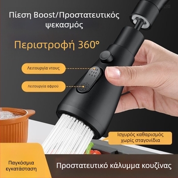 CJ-76 Κουζίνας κεφαλή κατά των ψεκασμών με παγκόσμιο επεκτατήρα, σπειροειδής εγκατάσταση, τύπος άξονας-κυλινδρικός βαλβίδας, ηλεκτροπλατινωμένο φινίρισμα