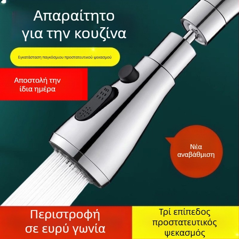 CJ-76 Κουζίνας κεφαλή κατά των ψεκασμών με παγκόσμιο επεκτατήρα, σπειροειδής εγκατάσταση, τύπος άξονας-κυλινδρικός βαλβίδας, ηλεκτροπλατινωμένο φινίρισμα