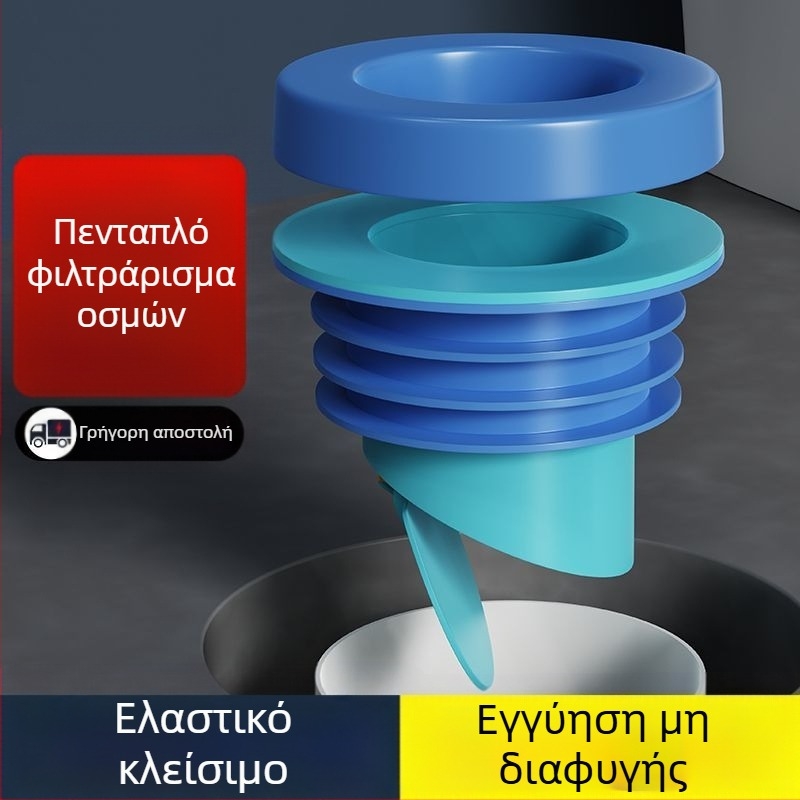 Κάλυμμα φλαντζας τουαλέτας με βαλβίδα ελέγχου – κατά του αντίστροφου ρεύματος, έλεγχος οσμών, παχιά ελαστική δαχτυλίδα, Makin