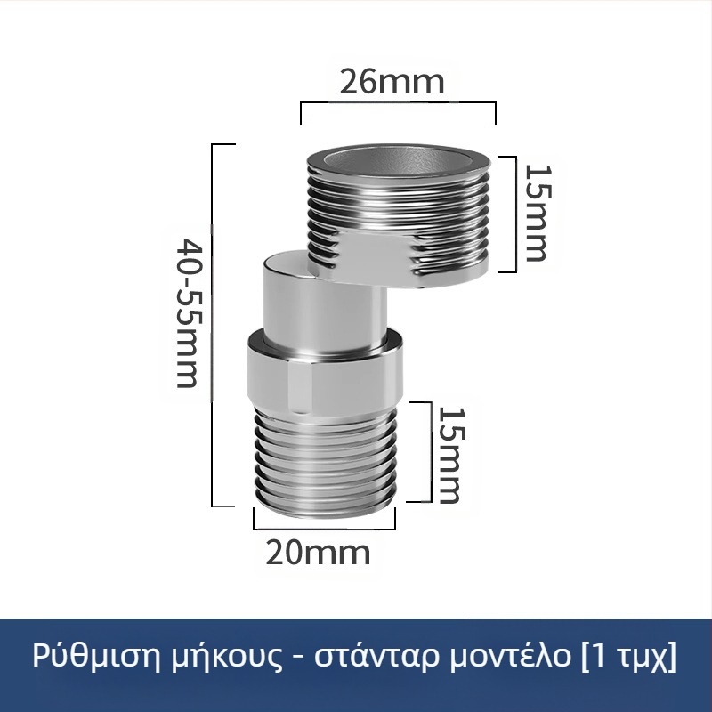 Βρύση ντους με ρυθμιζόμενα τηλεσκοπικά καμπύλα πόδια, μακρύτερο γωνιακό σχεδιασμό, σώμα από χαλκό, εξάρτημα σύνδεσης