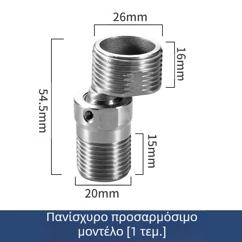 Βρύση ντους με ρυθμιζόμενα τηλεσκοπικά καμπύλα πόδια, μακρύτερο γωνιακό σχεδιασμό, σώμα από χαλκό, εξάρτημα σύνδεσης