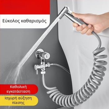 Σετ μπιντέ για τουαλέτα από ανοξείδωτο χάλυβα 304 με ακροφύσιο ντους υπό πίεση