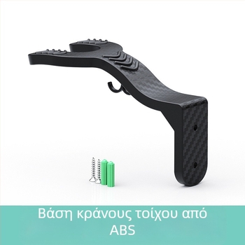 Ράφι κράνους τοίχου με εγκατάσταση χωρίς διάτρηση (για κράνη μοτοσυκλέτας; γενική συμβατότητα)