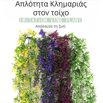 Τεχνητό φυτό από ράταν για κρεμαστό τοίχο — προσομοιωμένο φυτό, πλαστικά λουλούδια, ημιχειρονακτική κατασκευή