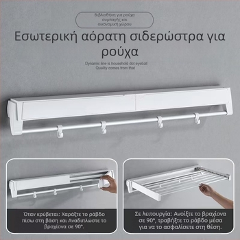 Κρεμάστρα αποξήρανσης ρούχων με μονό σωλήνα, εγκατάσταση χωρίς διάτρηση, μοντέρνος μινιμαλισμός, σωλήνας ABS και αλουμίνιο