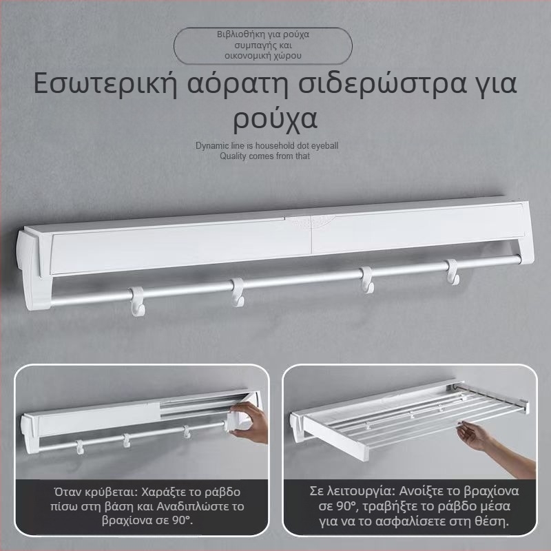 Κρεμάστρα αποξήρανσης ρούχων με μονό σωλήνα, εγκατάσταση χωρίς διάτρηση, μοντέρνος μινιμαλισμός, σωλήνας ABS και αλουμίνιο