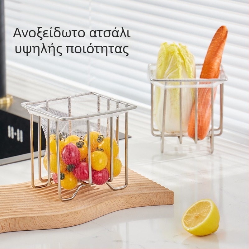 Ανοξείδωτο ράφι φίλτρων νεροχύτη με καλάθι αποστράγγισης και ενσωματωμένη αποθήκευση