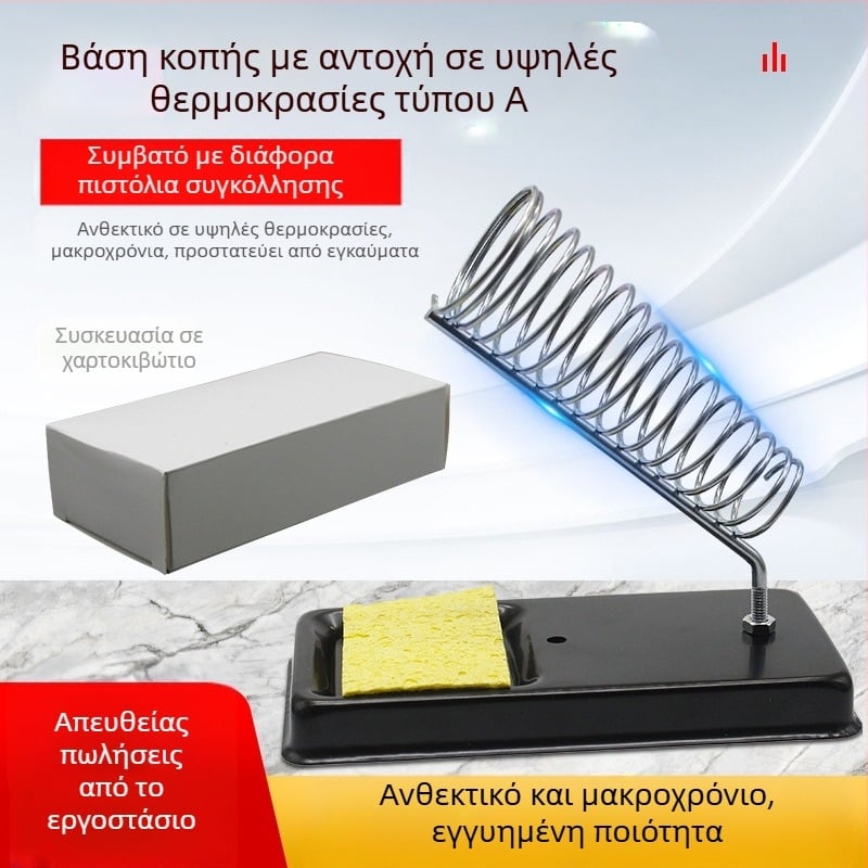 Στήριγμα κολλητηρίου, πλήρως μεταλλικό, με V-σχήμα πλαισίου, πολυλειτουργικό, ράφι σφουγγαριού