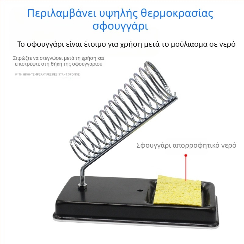 Στήριγμα κολλητηρίου, πλήρως μεταλλικό, με V-σχήμα πλαισίου, πολυλειτουργικό, ράφι σφουγγαριού