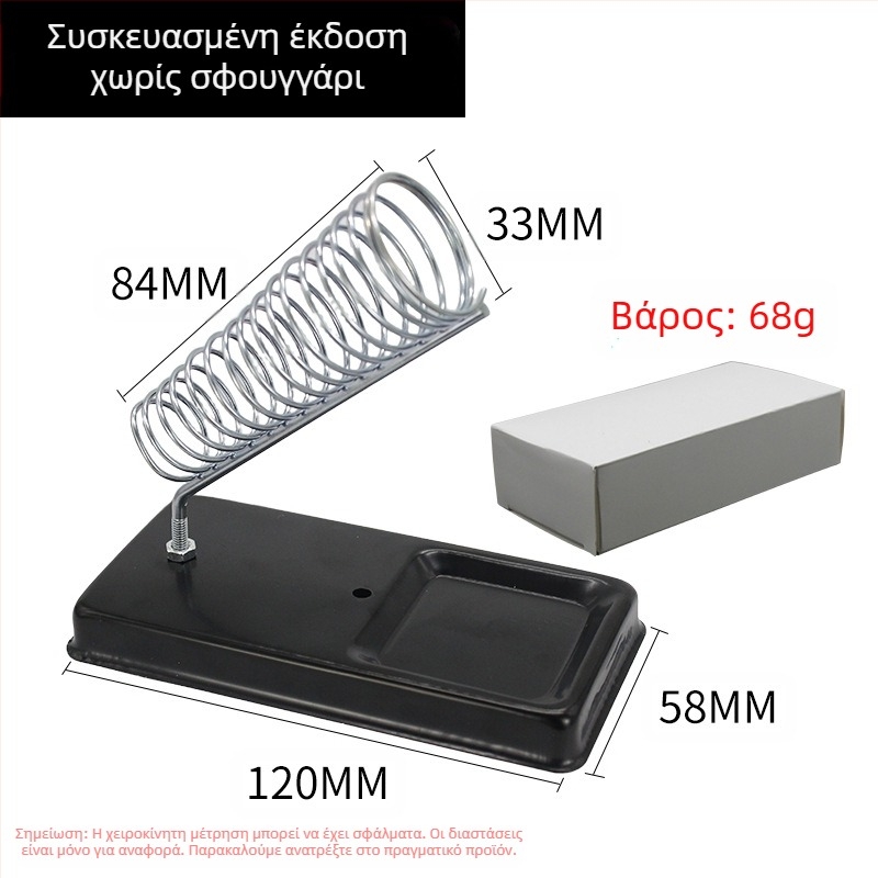 Στήριγμα κολλητηρίου, πλήρως μεταλλικό, με V-σχήμα πλαισίου, πολυλειτουργικό, ράφι σφουγγαριού