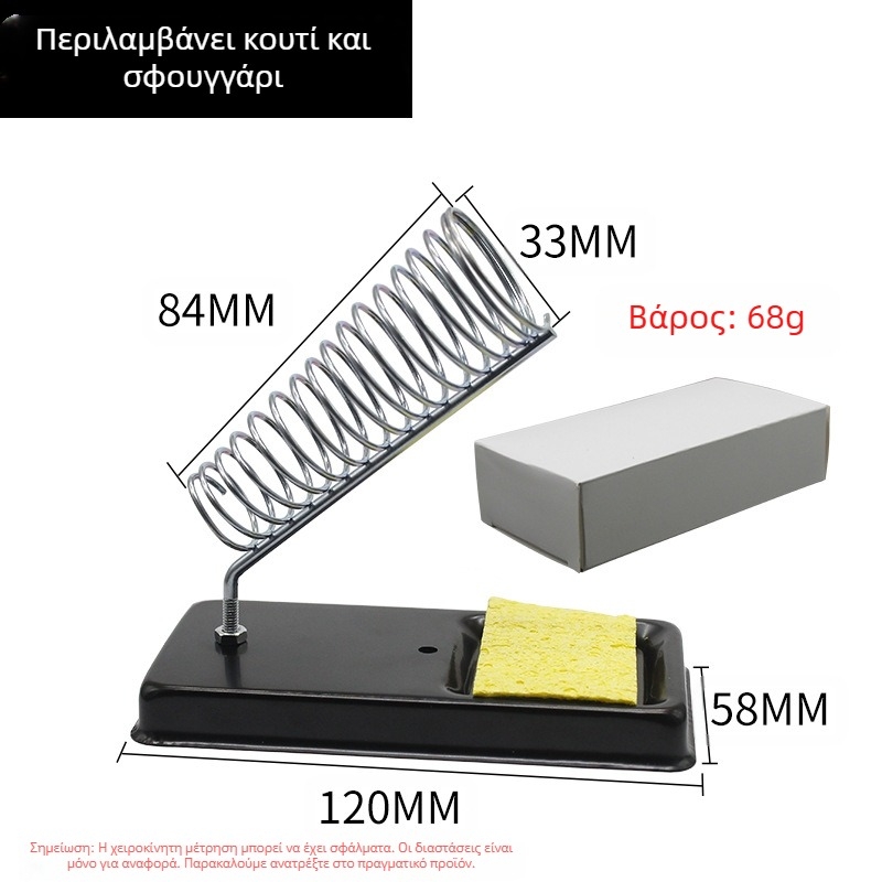 Στήριγμα κολλητηρίου, πλήρως μεταλλικό, με V-σχήμα πλαισίου, πολυλειτουργικό, ράφι σφουγγαριού