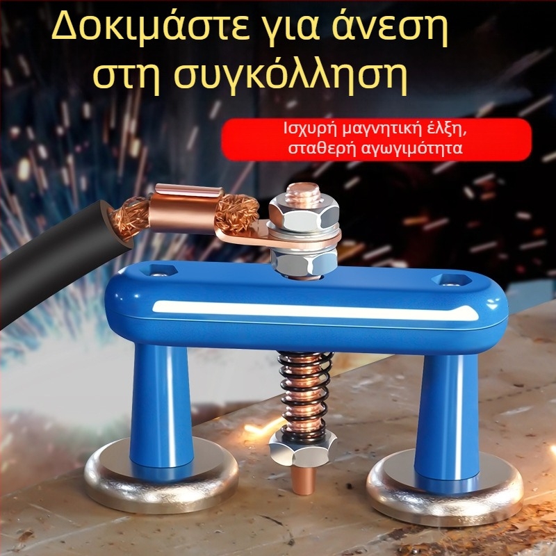 Βοηθητικό εργαλείο συγκόλλησης: ισχυρός μαγνήτης γείωσης με σταθερό σιδερένιο άκρο