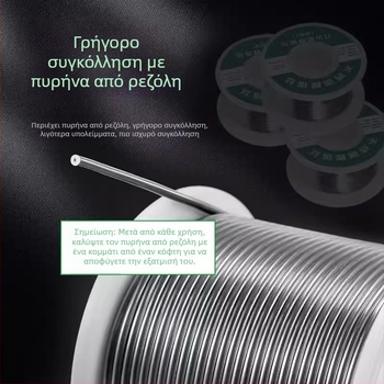 Σύρμα συγκόλλησης από ανοξείδωτο χάλυβα με φλοξ πυρήνα, περιεκτικότητα φλοξ 2.2, θερμοκρασία λειτουργίας 280°C, κατάλληλο για συγκόλληση ανοξείδωτου χάλυβα και μπαταριών λιθίου