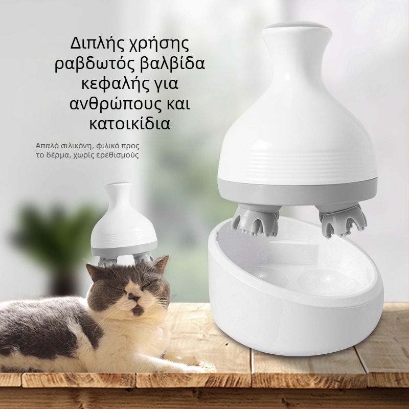Μασάζ κεφαλής για κατοικίδια με καθαρισμό του τριχώματος γάτας και μασάζ πιεζόμενων σημείων με οκτώ βραχίονες – ηλεκτρικός μασάζ με IK-T1, φόρτιση, έλεγχος από υπολογιστή, 3 ταχύτητες, δόνηση