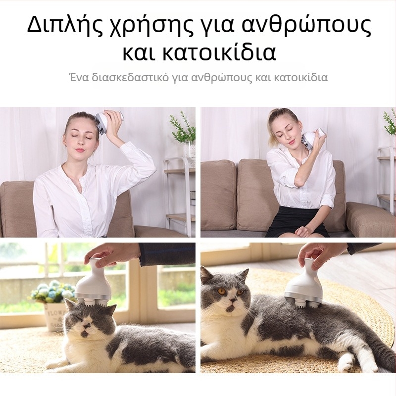 Μασάζ κεφαλής για κατοικίδια με καθαρισμό του τριχώματος γάτας και μασάζ πιεζόμενων σημείων με οκτώ βραχίονες – ηλεκτρικός μασάζ με IK-T1, φόρτιση, έλεγχος από υπολογιστή, 3 ταχύτητες, δόνηση