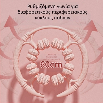 Μηχάνημα μασάζ ποδιών με 32 κυκλικούς τροχούς, πλήρως περιτυλιγμένους κυλίνδρους, μασάζ με μεσημβρινούς — Υλικό: PP • Μάρκα: Other • Κατηγορία προϊόντος: Μηχάνημα ομορφιάς ποδιών