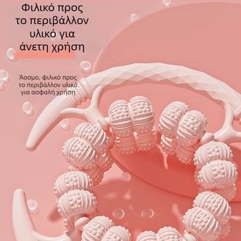 Μηχάνημα μασάζ ποδιών με 32 κυκλικούς τροχούς, πλήρως περιτυλιγμένους κυλίνδρους, μασάζ με μεσημβρινούς — Υλικό: PP • Μάρκα: Other • Κατηγορία προϊόντος: Μηχάνημα ομορφιάς ποδιών