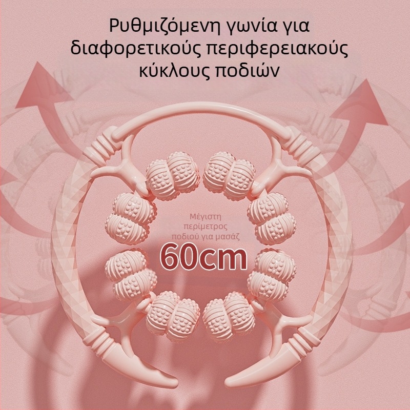 Μηχάνημα μασάζ ποδιών με 32 κυκλικούς τροχούς, πλήρως περιτυλιγμένους κυλίνδρους, μασάζ με μεσημβρινούς — Υλικό: PP • Μάρκα: Other • Κατηγορία προϊόντος: Μηχάνημα ομορφιάς ποδιών