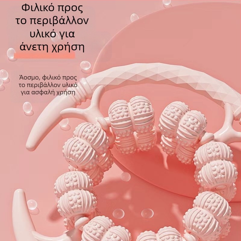 Μηχάνημα μασάζ ποδιών με 32 κυκλικούς τροχούς, πλήρως περιτυλιγμένους κυλίνδρους, μασάζ με μεσημβρινούς — Υλικό: PP • Μάρκα: Other • Κατηγορία προϊόντος: Μηχάνημα ομορφιάς ποδιών