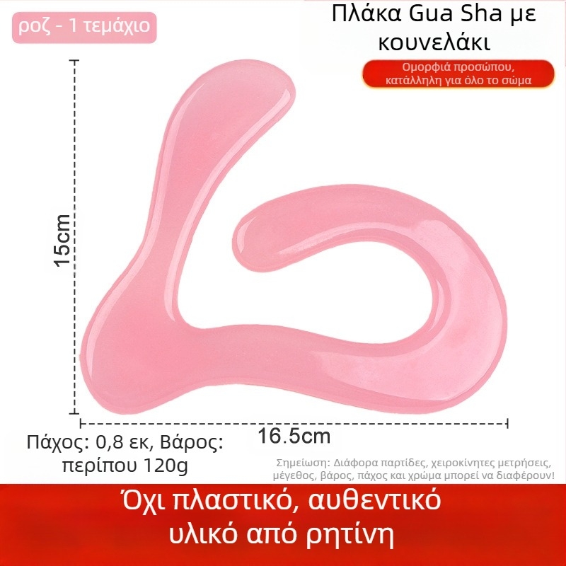 Gua Sha πίνακας - ρητίνη, 120 g; σετ 500 τεμάχια; ευέλικτη μάρκα; δυνατότητα εκτύπωσης λογοτύπου