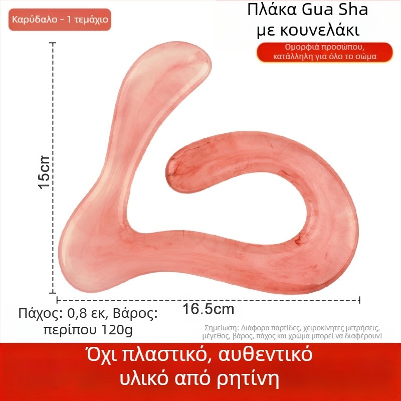 Gua Sha πίνακας - ρητίνη, 120 g; σετ 500 τεμάχια; ευέλικτη μάρκα; δυνατότητα εκτύπωσης λογοτύπου