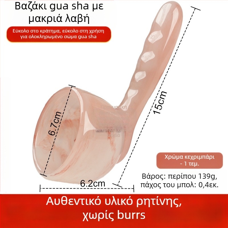 Χειροκίνητο εργαλείο μασάζ Γκουά Σα από την Xuanxuan moxibustion, ρητίνη, 139 g, για υγιεινό μασάζ και φυσική κατάσταση