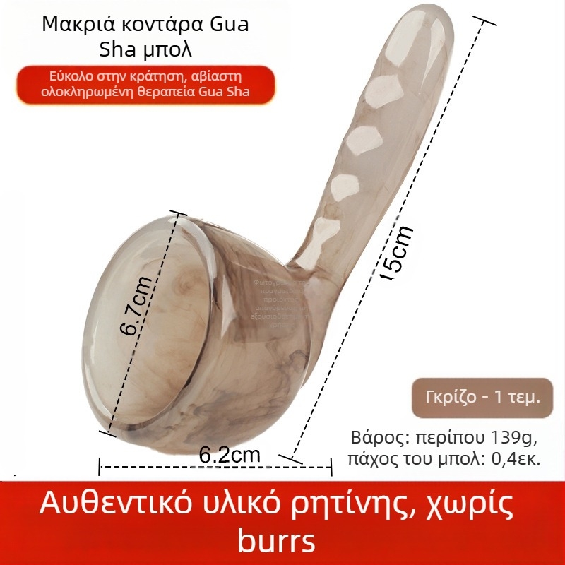 Χειροκίνητο εργαλείο μασάζ Γκουά Σα από την Xuanxuan moxibustion, ρητίνη, 139 g, για υγιεινό μασάζ και φυσική κατάσταση