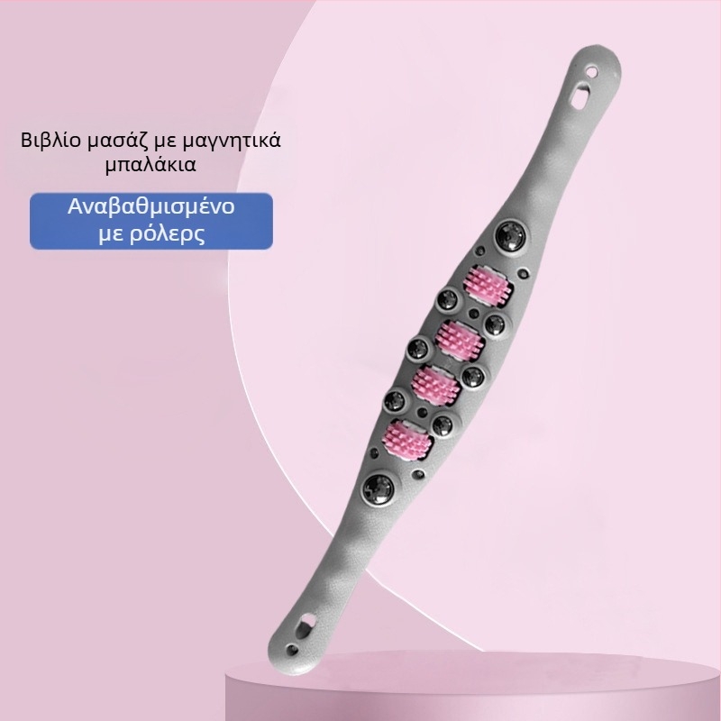 Μασάζερ ολόσωμο με μπίλιες, συσκευή αδυνατίσματος, ράβδος μασάζ κοιλιακής, καλύπτει τη μέση, την πλάτη, τα πόδια, τους ώμους και τον λαιμό, βούρτσα με μεσημβρινούς — Κυκλοφόρησε το καλοκαίρι του 2024, Μάρκα: Other
