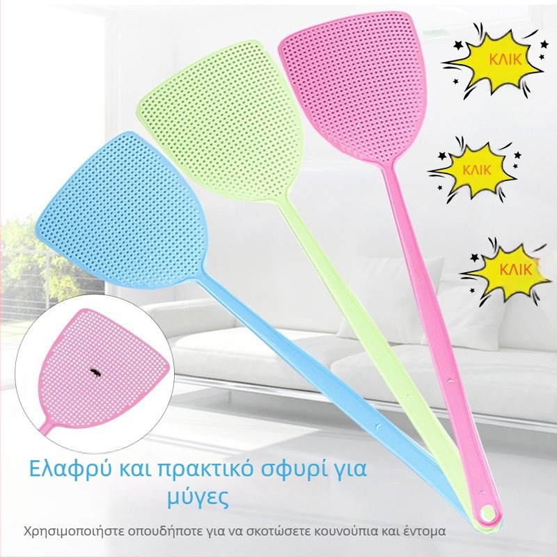 Σφυράκι για μύγες και κουνούπια – παχύτερη κατασκευή, με μακριά λαβή, ανθεκτικό πλαστικό, μη τοξικό PP