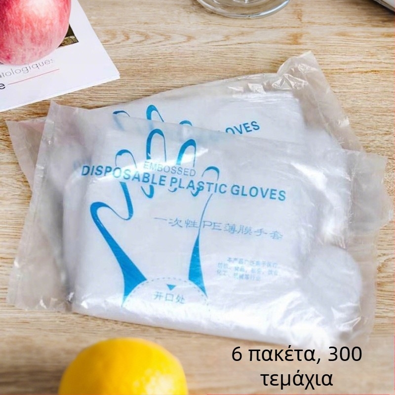 Γάντια μίας χρήσης για εμπορικές κουζίνες, αδιάβροχα, πάχος 0,04 mm, δυνατότητα εκτύπωσης λογότυπου, προσαρμοζόμενα