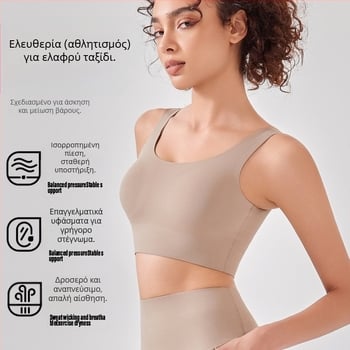 Αθλητικό σουτιέν σε στιλ γιλέκου, ανθεκτικό στους κραδασμούς για προπονήσεις υψηλής έντασης, με πλήρη κάλυψη και λεπτά προμορφωμένα cups, σταθερές διπλές ιμάντες, διαπνέον νάιλον