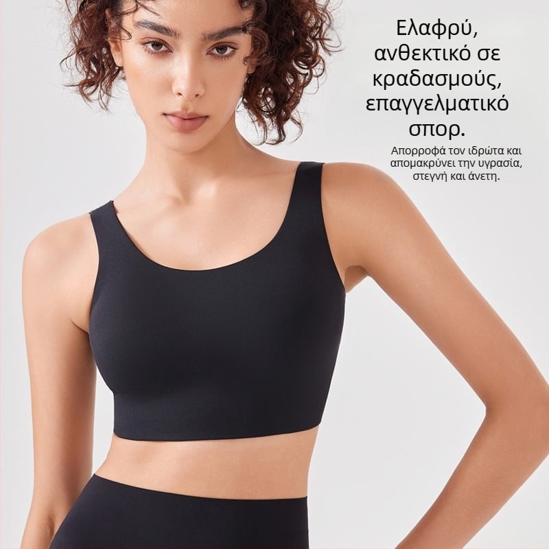 Αθλητικό σουτιέν σε στιλ γιλέκου, ανθεκτικό στους κραδασμούς για προπονήσεις υψηλής έντασης, με πλήρη κάλυψη και λεπτά προμορφωμένα cups, σταθερές διπλές ιμάντες, διαπνέον νάιλον