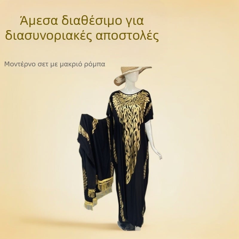 Σετ ρόμπα και κεφαλοδέσματος μουσουλμανικού/αφρικανικού/μεσανατολικού στυλ, βαμβακό-σίτα, φινίρισμα μπονζ, μανίκια 3/4