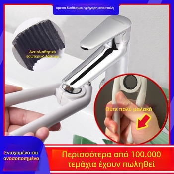 ABS εργαλείο αεριστήρα βρύσης κουζίνας - κλειδί χαλάρωσης για αφαίρεση φίλτρου