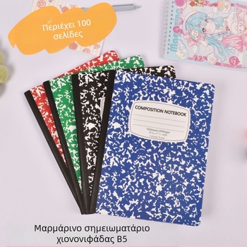 Σημειωματάριο με ραφή βελονιάς, μαλακό εξώφυλλο, offset χαρτί διπλό, 55 g, 100–200 σελίδες