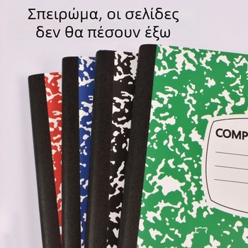 Σημειωματάριο με ραφή βελονιάς, μαλακό εξώφυλλο, offset χαρτί διπλό, 55 g, 100–200 σελίδες