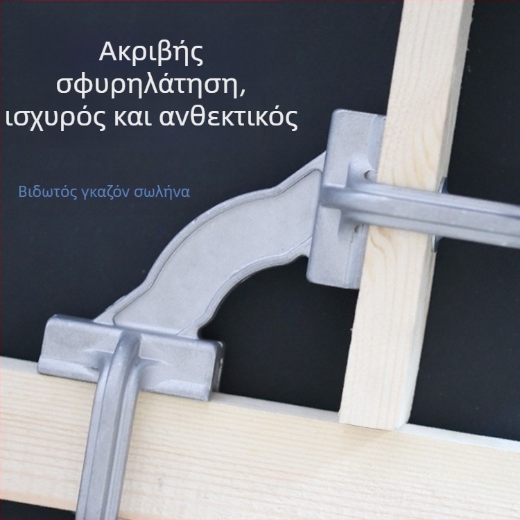 Ξυλουργικό στηρίγμα για 90° ορθή γωνία με ρυθμιζόμενο γωνιακό μηχανισμό – γρήγορο εξάρτημα