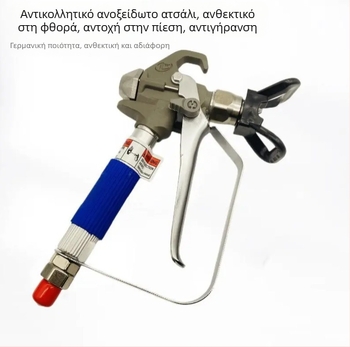 Μηχανή ψεκασμού χωρίς αέρα για σωλήνες — υψηλή πίεση, αντοχή στη φθορά, αντιεκρηκτικός σχεδιασμός