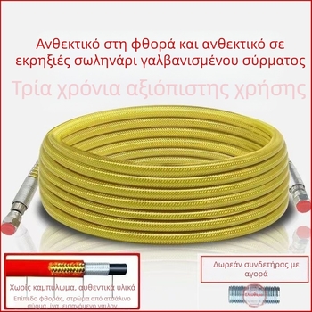 Μηχανή ψεκασμού χωρίς αέρα για σωλήνες — υψηλή πίεση, αντοχή στη φθορά, αντιεκρηκτικός σχεδιασμός