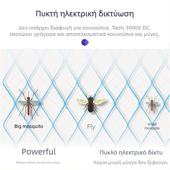 Ηλεκτρική συσκευή εξόντωσης κουνουπιών με UV λαμπτήρα, αλουμινενιο πλέγμα, κάλυψη έως 10㎡, ABS περίβλημα, χειροκίνητη ηλεκτρική εξόντωση