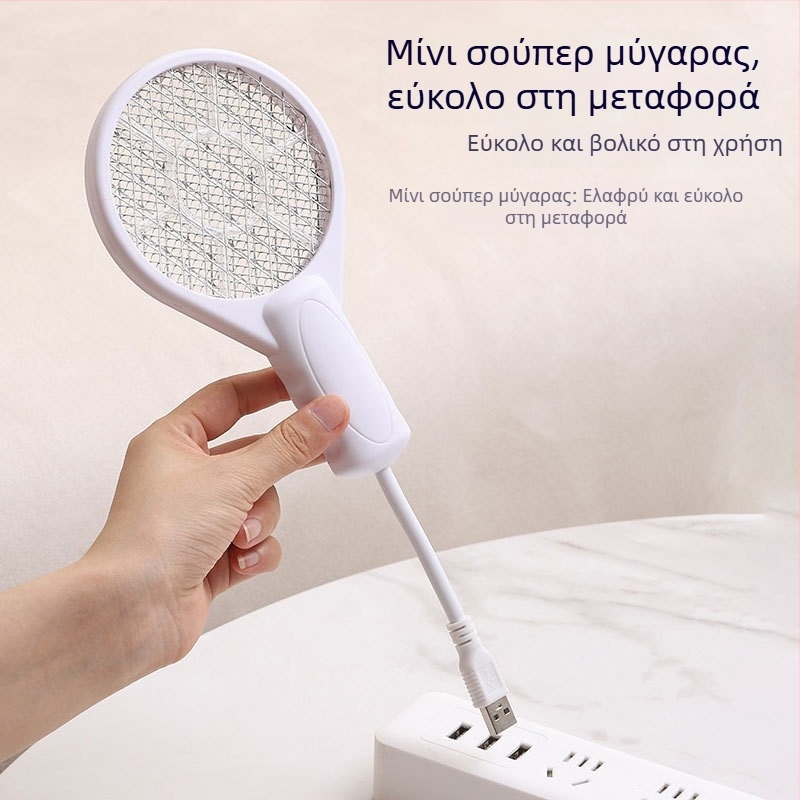 Ηλεκτρική συσκευή εξόντωσης κουνουπιών με UV λαμπτήρα, αλουμινενιο πλέγμα, κάλυψη έως 10㎡, ABS περίβλημα, χειροκίνητη ηλεκτρική εξόντωση