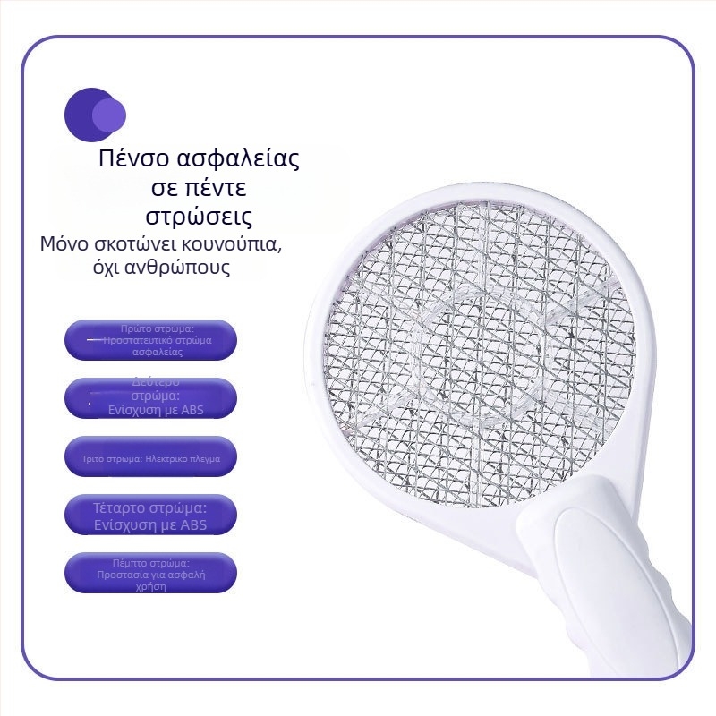 Ηλεκτρική συσκευή εξόντωσης κουνουπιών με UV λαμπτήρα, αλουμινενιο πλέγμα, κάλυψη έως 10㎡, ABS περίβλημα, χειροκίνητη ηλεκτρική εξόντωση