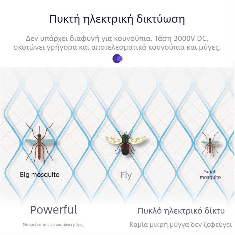 Ηλεκτρική συσκευή εξόντωσης κουνουπιών με UV λαμπτήρα, αλουμινενιο πλέγμα, κάλυψη έως 10㎡, ABS περίβλημα, χειροκίνητη ηλεκτρική εξόντωση