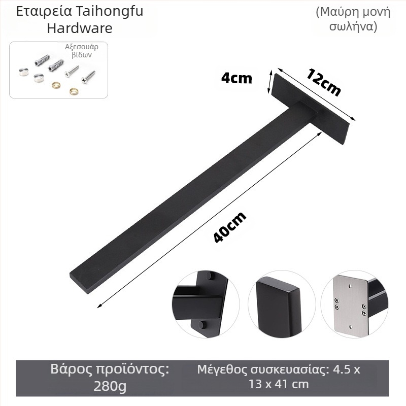 Κρεμάστρα πετσετών από ανοξείδωτο ατσάλι, επιτοίχια, χωρίς διάτρηση, μονόπλακο, ικανότητα φόρτωσης 10 kg, φινίρισμα επιφανείας: bake paint / electroplating / ασημί