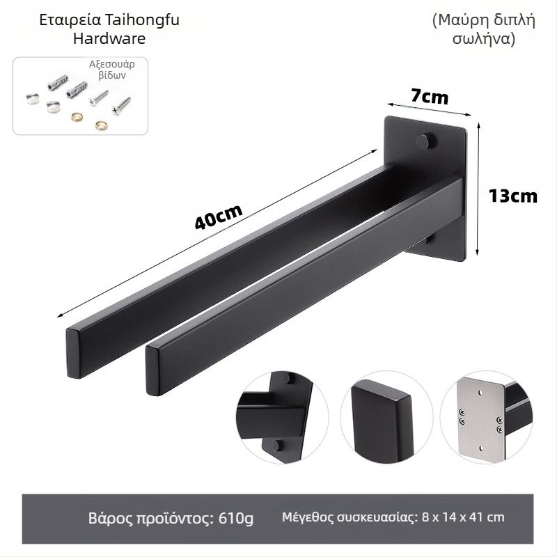 Κρεμάστρα πετσετών από ανοξείδωτο ατσάλι, επιτοίχια, χωρίς διάτρηση, μονόπλακο, ικανότητα φόρτωσης 10 kg, φινίρισμα επιφανείας: bake paint / electroplating / ασημί