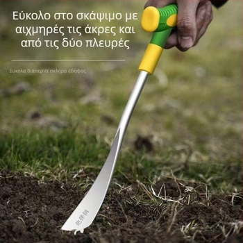 Κηπουρικό φτυάρι για σκάψιμο σκόρδου και άγριων λαχανικών – χειροκίνητο εργαλείο κήπου