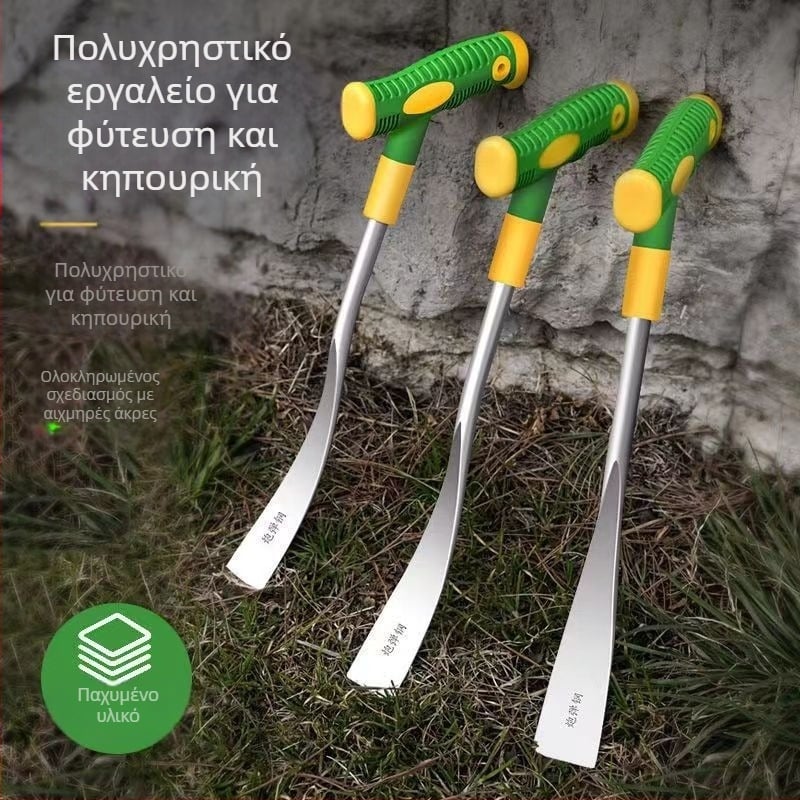 Κηπουρικό φτυάρι για σκάψιμο σκόρδου και άγριων λαχανικών – χειροκίνητο εργαλείο κήπου
