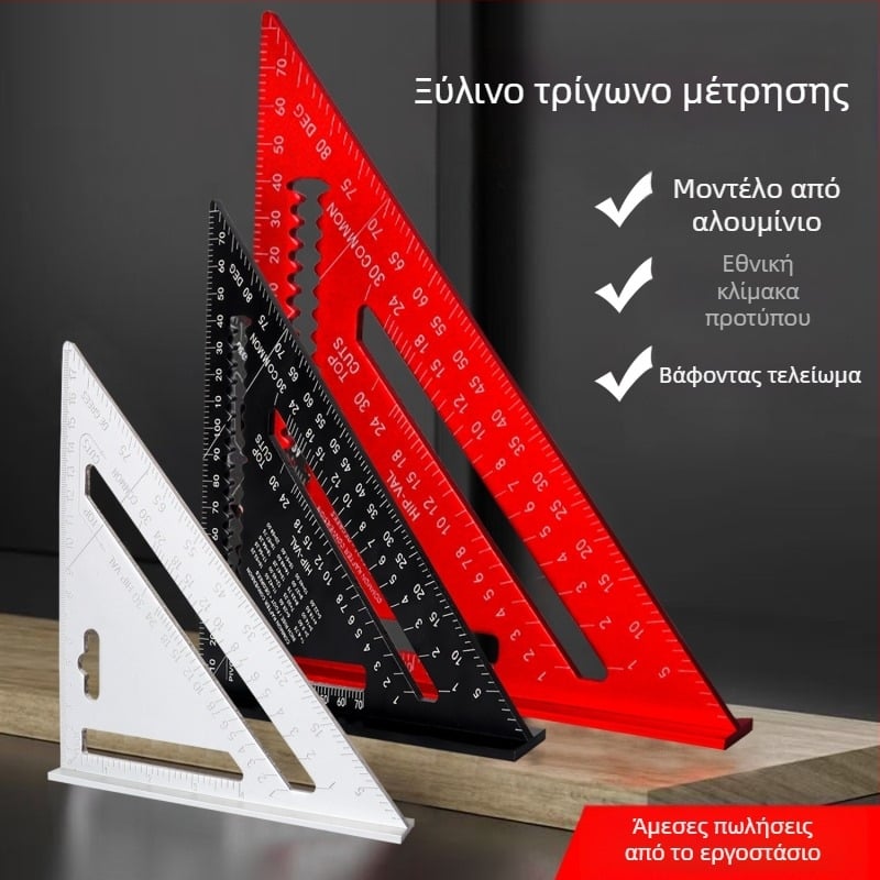 Ξυλουργικός τριγωνικός χάρακας από κράμα αλουμινίου με διπλές κλίμακες (μετρικές και ίντσες), γωνίες 45° και 90°