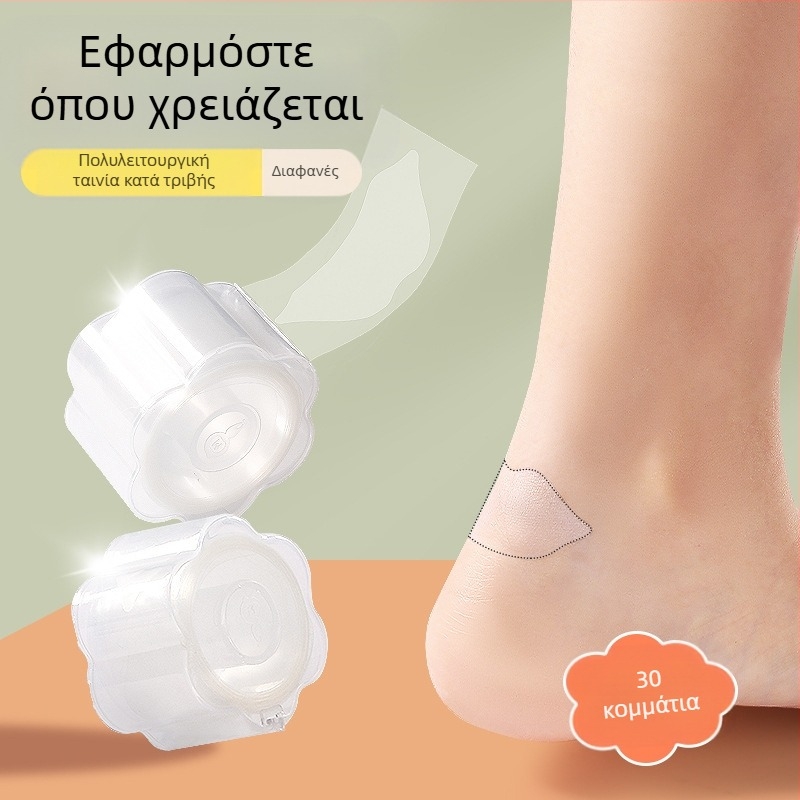Αντιτριβικές αυτοκόλλητες προστατευτικές λωρίδες για τη φτέρνα και τα δάχτυλα των παπουτσιών — διαφανείς, ανθεκτικές στη φθορά, συμβατές με δερμάτινα παπούτσια, σανδάλια, υφασμάτινα και εργασιακά παπούτσια, για όλες τις εποχές